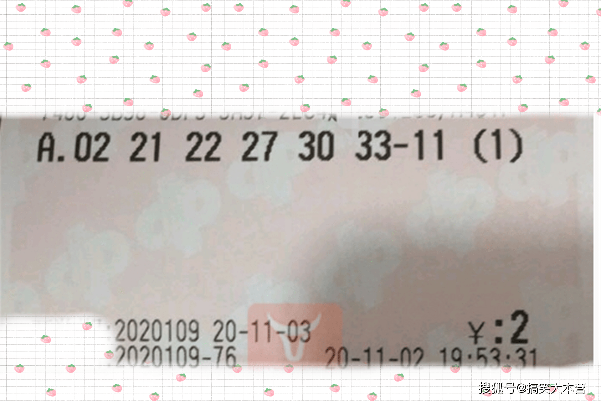 揭秘2020年双色球开奖结果，幸运与期待交织的一年