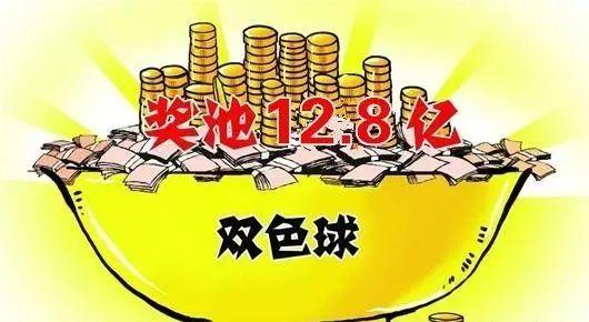 六安市喜中双色球头奖，幸运之光照亮城市
