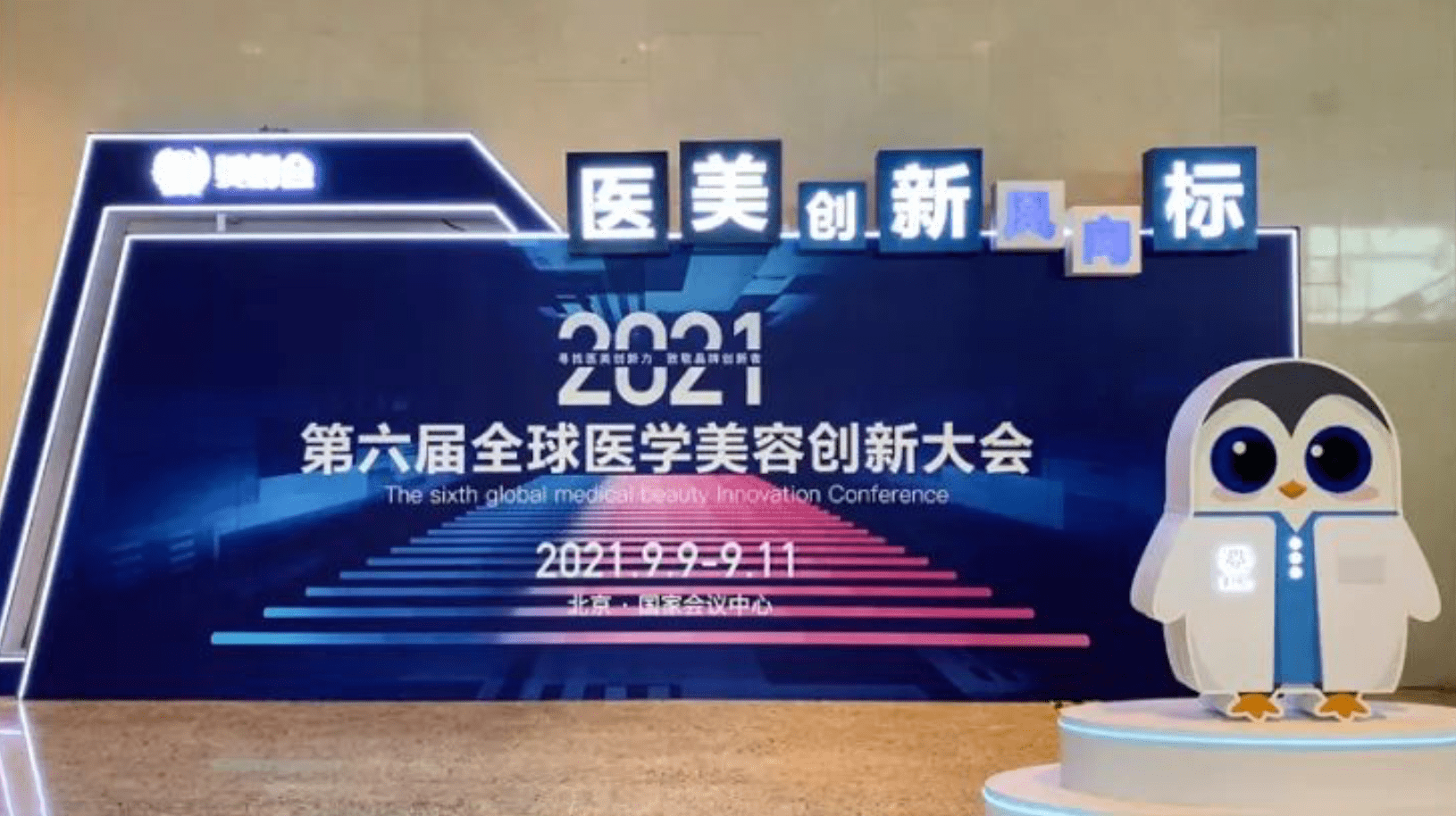 天吉网与天吉电子彩报，引领数字化时代的先驱力量