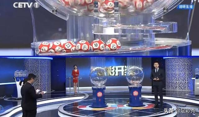 双色球游戏，揭秘双色球2021年第三期开奖结果，3D开奖盛宴揭晓！