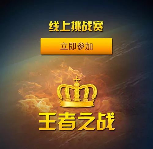 精准预测，6场半全场实单推荐，让你轻松赢单！