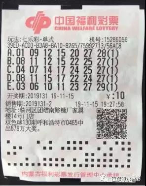 天津彩票中奖记录，幸运之城的辉煌篇章
