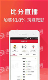 中国福利彩票直播开奖时间，透明化运营与公众的信赖