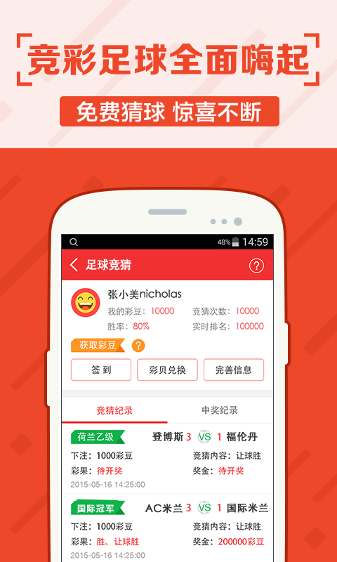 百度彩票官方网，探索数字彩票的新世界