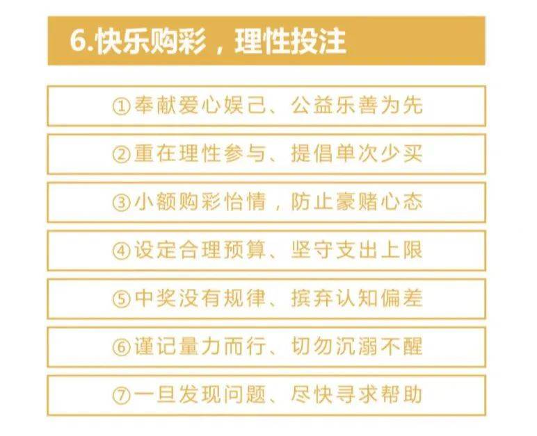爱彩人新版彩票工具，重塑彩票投注体验