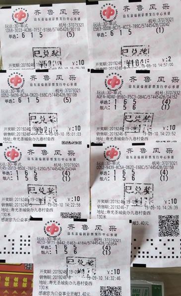 极速3D彩票的玩法，探索新型彩票游戏之道