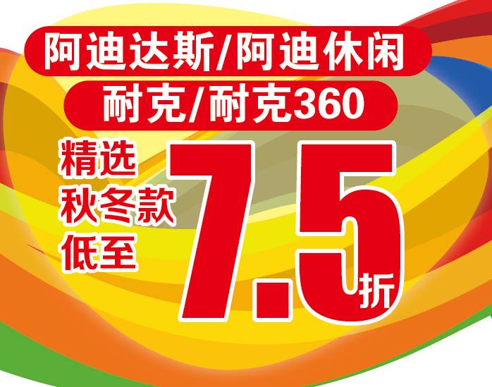 山东十一运夺金盛宴，开奖结果背后的荣耀与激情