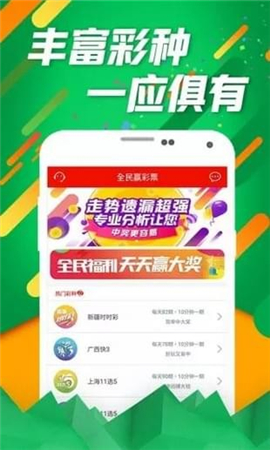 彩票助赢软件官网，探索幸运之门的关键