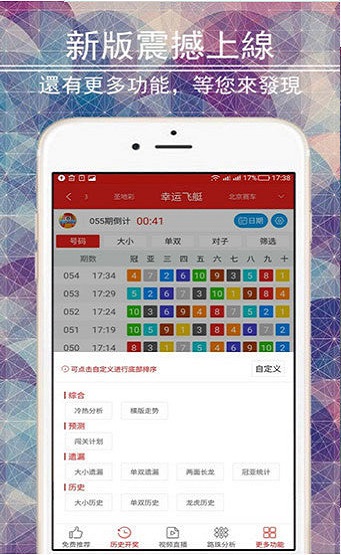 快乐八彩票奖金计算器，探索数字游戏的魅力与收益