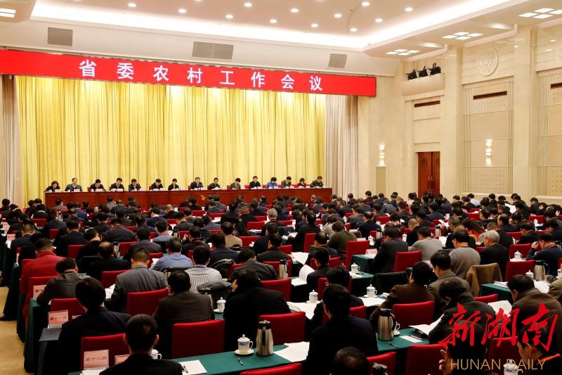 中央农村工作会议2021，新时代的农村振兴战略