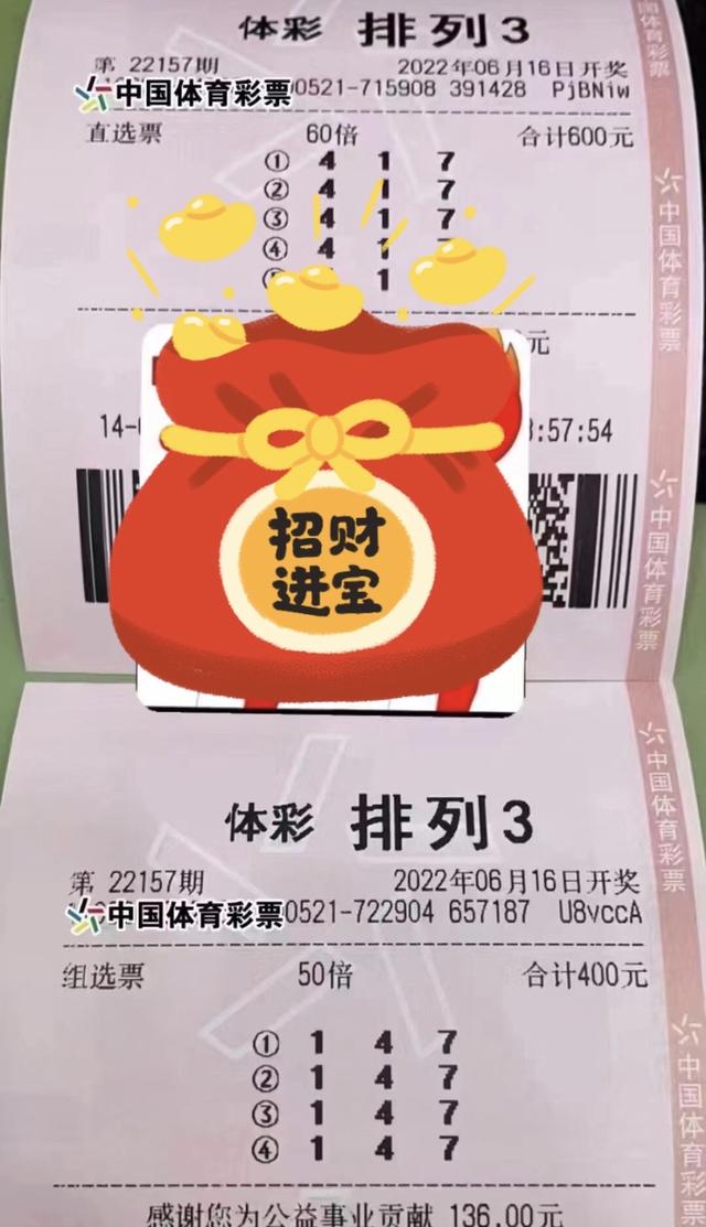 排列三第1000期开奖结果揭晓，幸运数字的盛宴