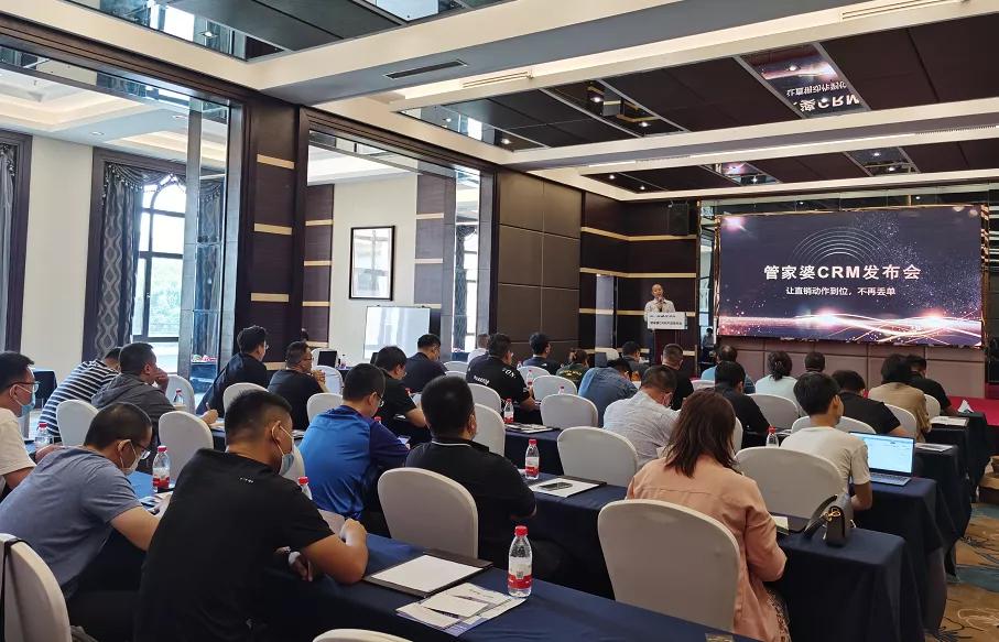 探索管家婆CRM，一站式客户关系管理的解决方案
