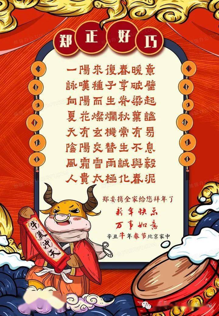 物品谜语的魅力，谜底揭晓的乐趣