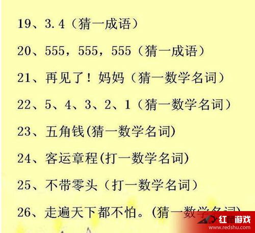 密封 第221页