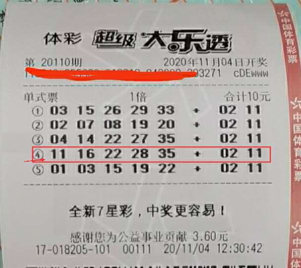 大乐透开奖奖结果最近100期分析与回顾