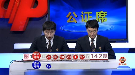 双色球第十九期开奖号码揭秘，幸运与期待的交汇点