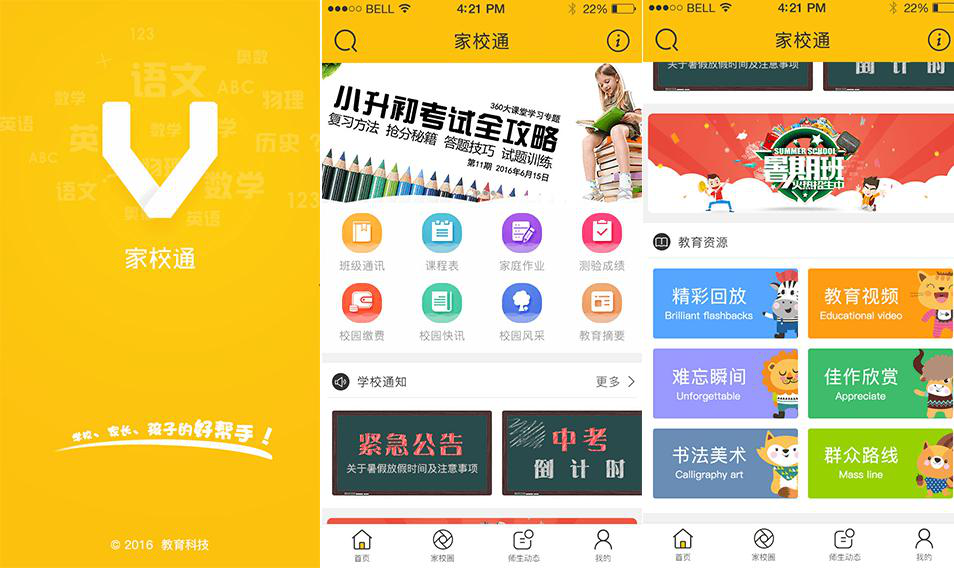 幸运28官方下载，探索与体验