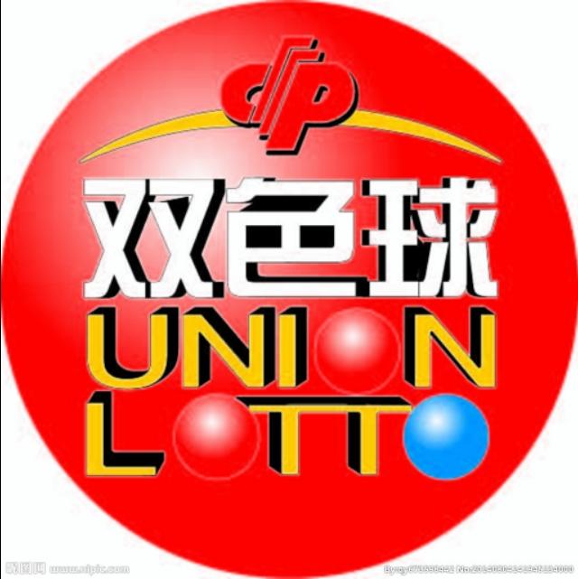 双色球蓝号中奖金额揭秘，幸运背后的数字故事