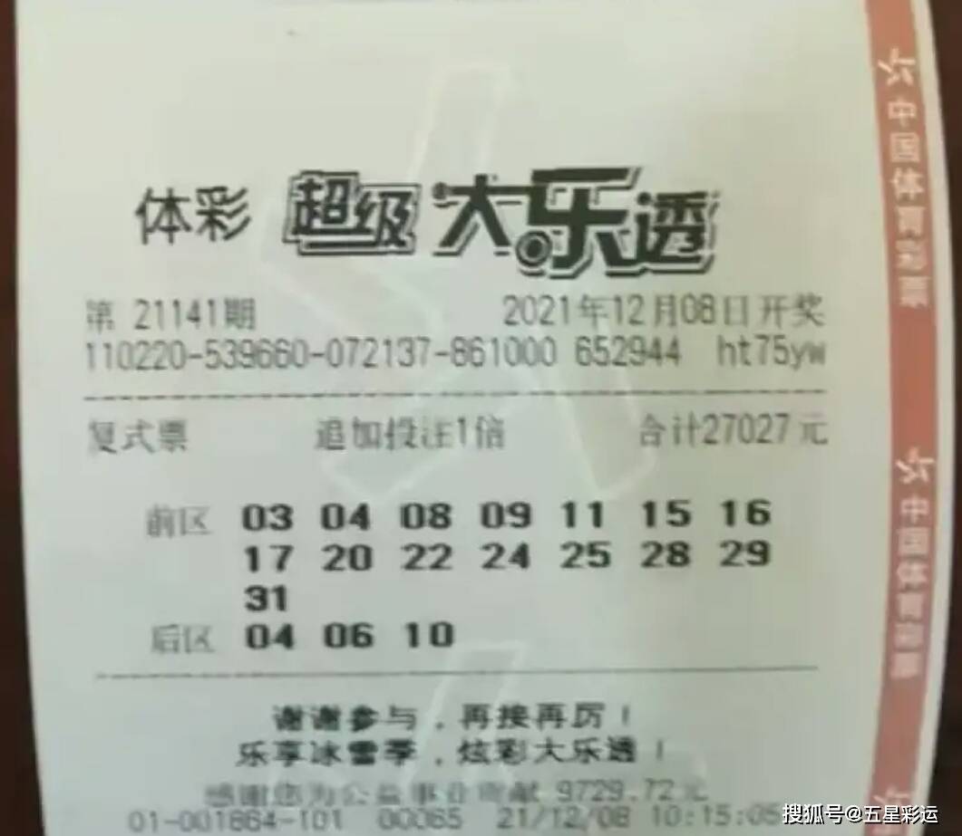大乐透浙江风采超长——探寻浙江彩民的梦想舞台