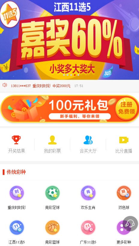 产品中心 第214页