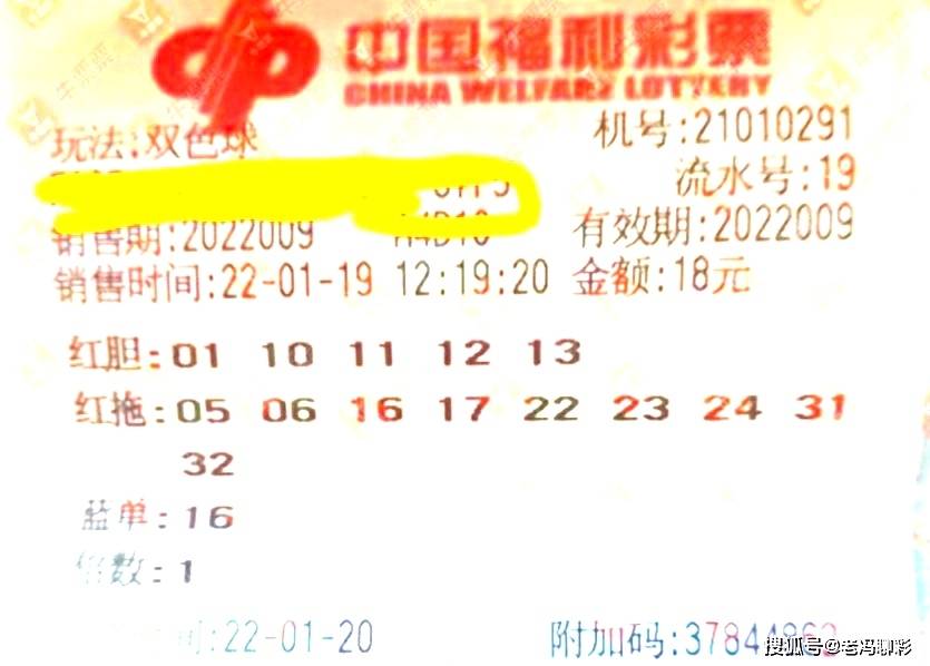 双色球模拟摇奖器免费——体验真实的彩票乐趣