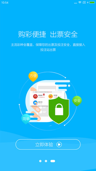 探索报码开奖的世界，免费下载体验