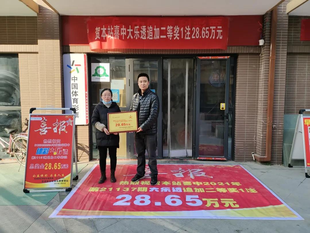 大乐透安徽中奖最新消息，幸运之星再次闪耀安徽大地