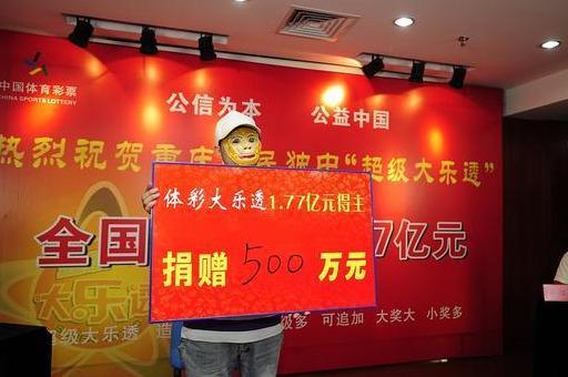 体彩大乐透开奖结果及开奖号码揭晓