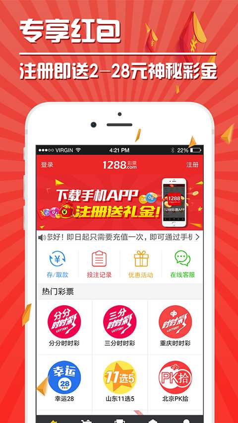 乐彩网首页福彩3D探索与论坛互动的魅力