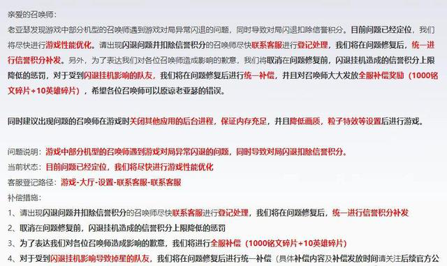 旧版乐彩网17500，回顾与探索
