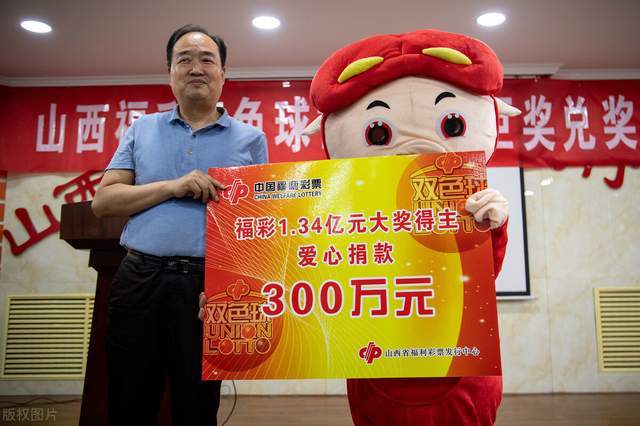 双色球彩票背后的故事，一场关于数字与梦想的博弈——以双色球2007003为例