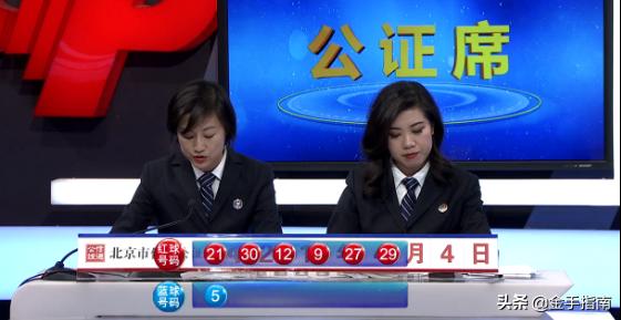 双色球2019038期开奖结果揭晓，幸运号码带来的惊喜与期待