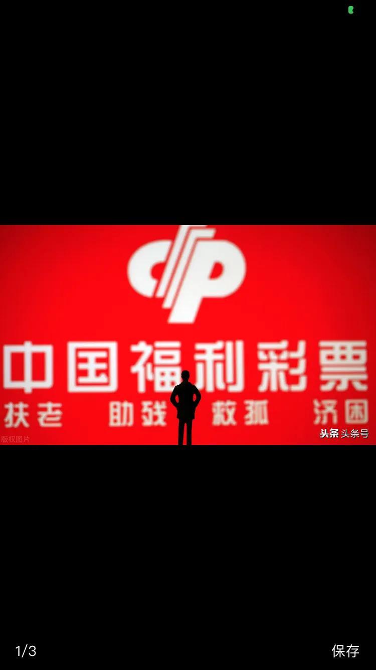 今日3D开奖直播现场结果揭晓，精彩瞬间不容错过！