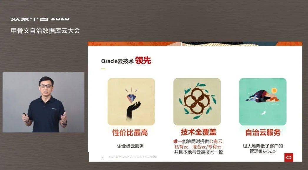 天牛图库3D图谜总汇与布衣电子报，探索数字世界的宝藏