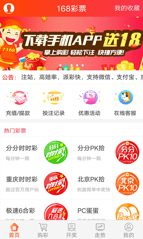 探索彩票世界，排列5开奖号码与七星彩直播的魅力