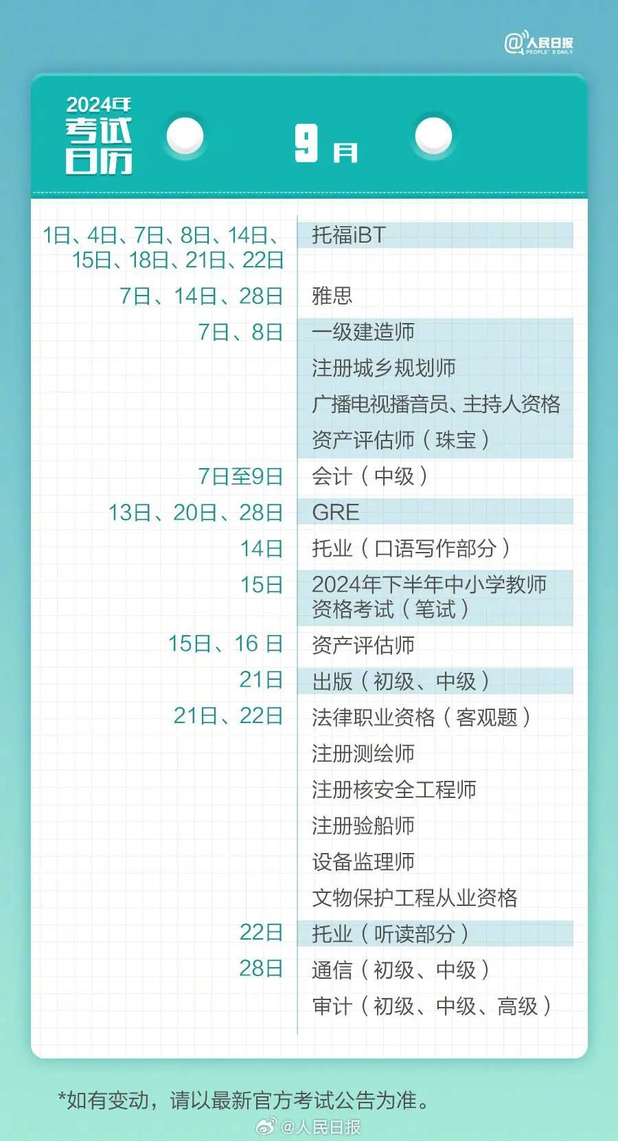 揭秘双色球，2024年11月5日的幸运时刻