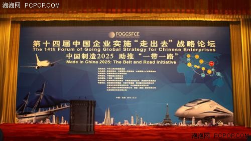 福彩3D高手论坛与山西土皇帝的传奇故事