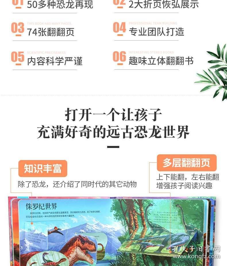 探索3D牛彩网字谜图谜手机版的魅力世界