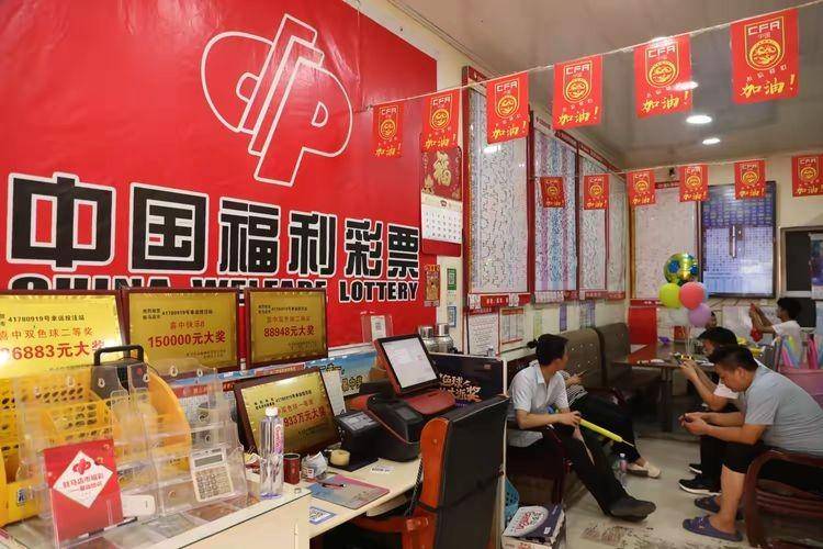 湖南福彩下载安装——探索中国福利彩票的新世界