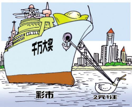 大乐透19064期，梦想与希望的光芒
