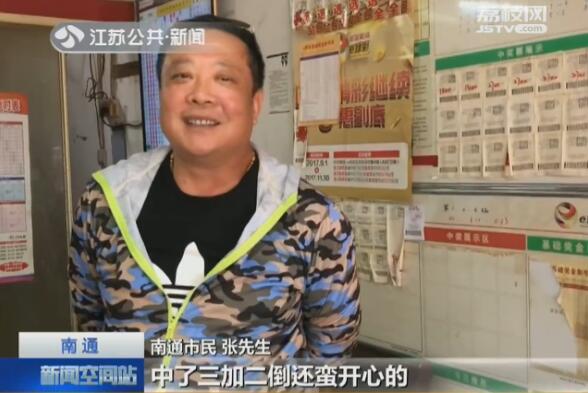 江苏大乐透官网，探索彩票世界的全新体验