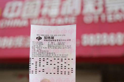双色球11135期开奖结果揭晓，幸运与惊喜交织之夜