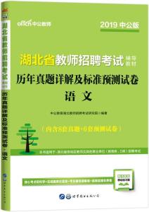 排列五带线专业版，深度解析与应用指南