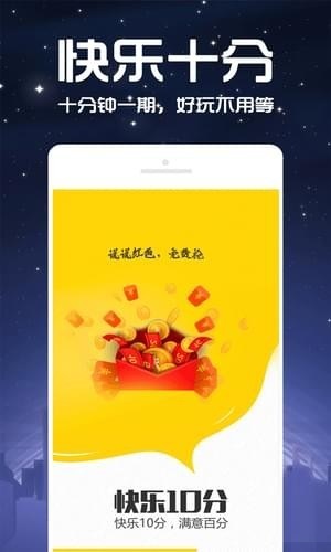 揭秘今日福彩3D正版藏机图，探索幸运之门的关键线索