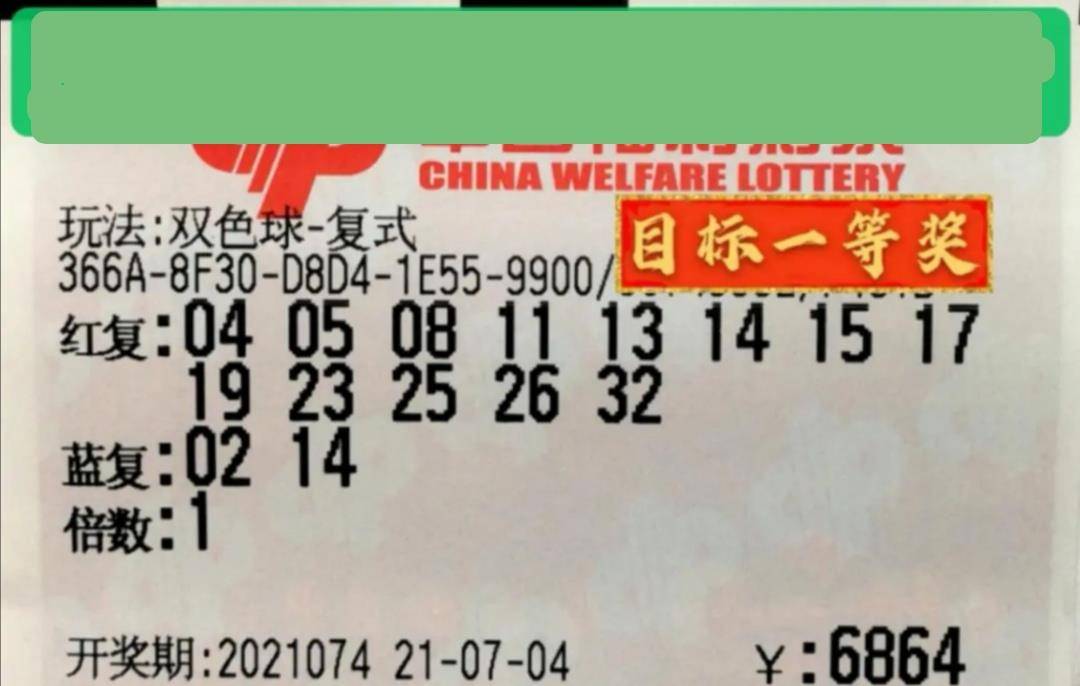 双色球2019年第076期开奖号码查询，揭秘幸运之门背后的秘密
