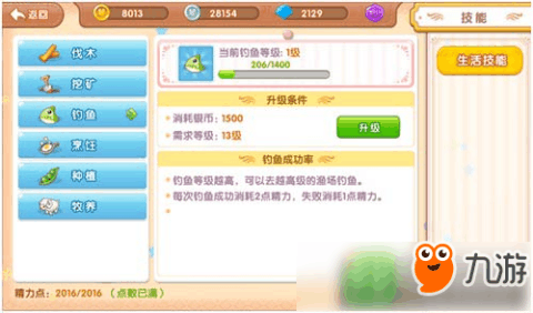 福彩3D玩法