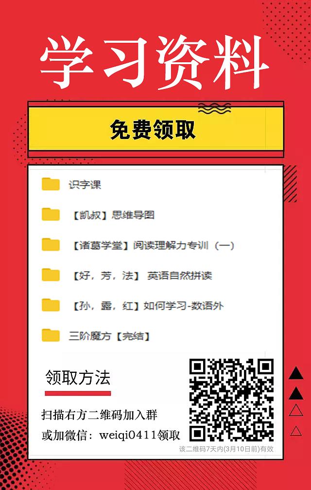 三期内必开一期资料免费，助力知识共享与成长