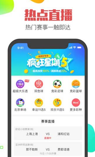 探索福建11选5走势图手机版，掌握彩票走势的便捷工具