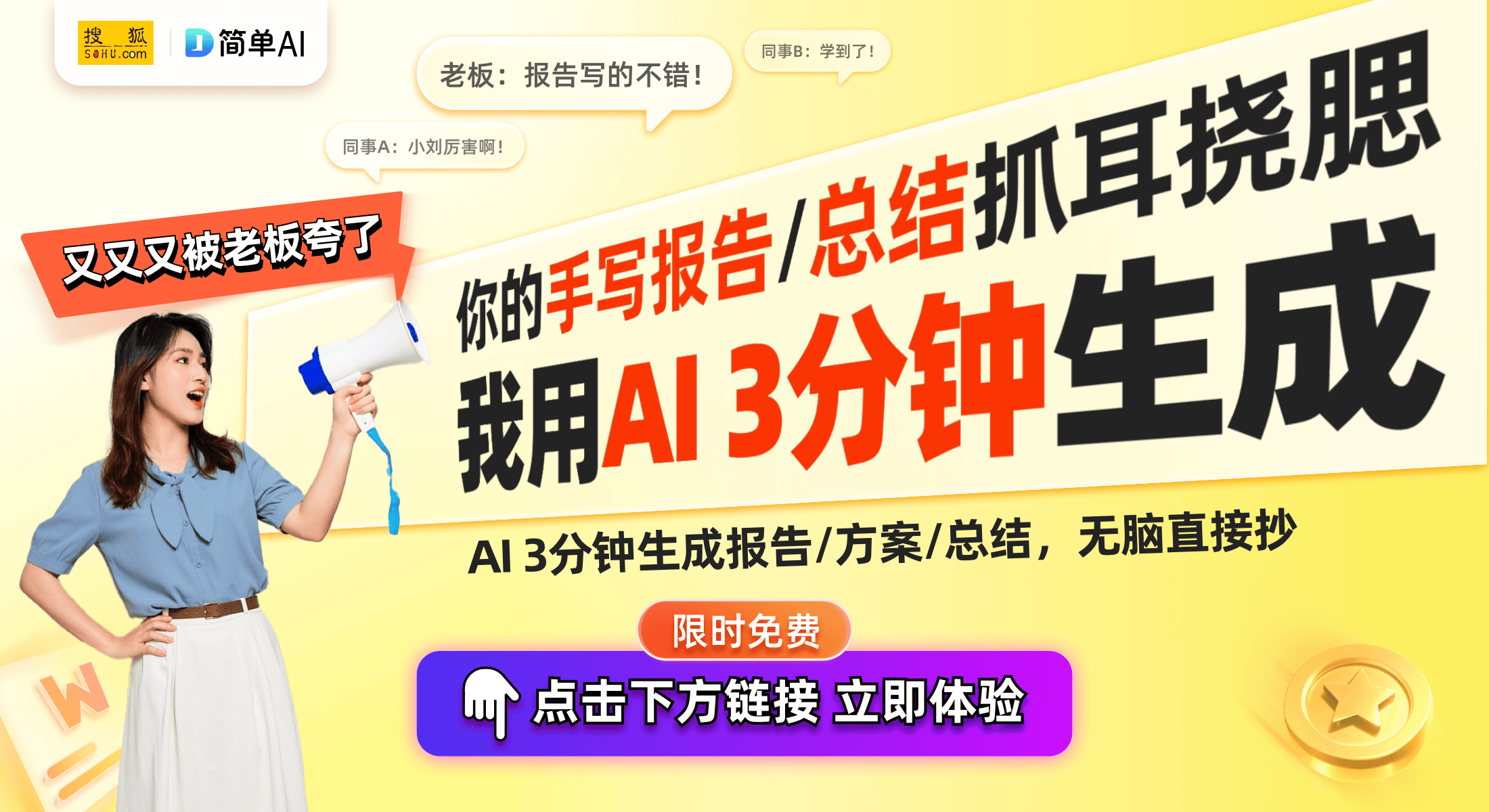 材料 第214页