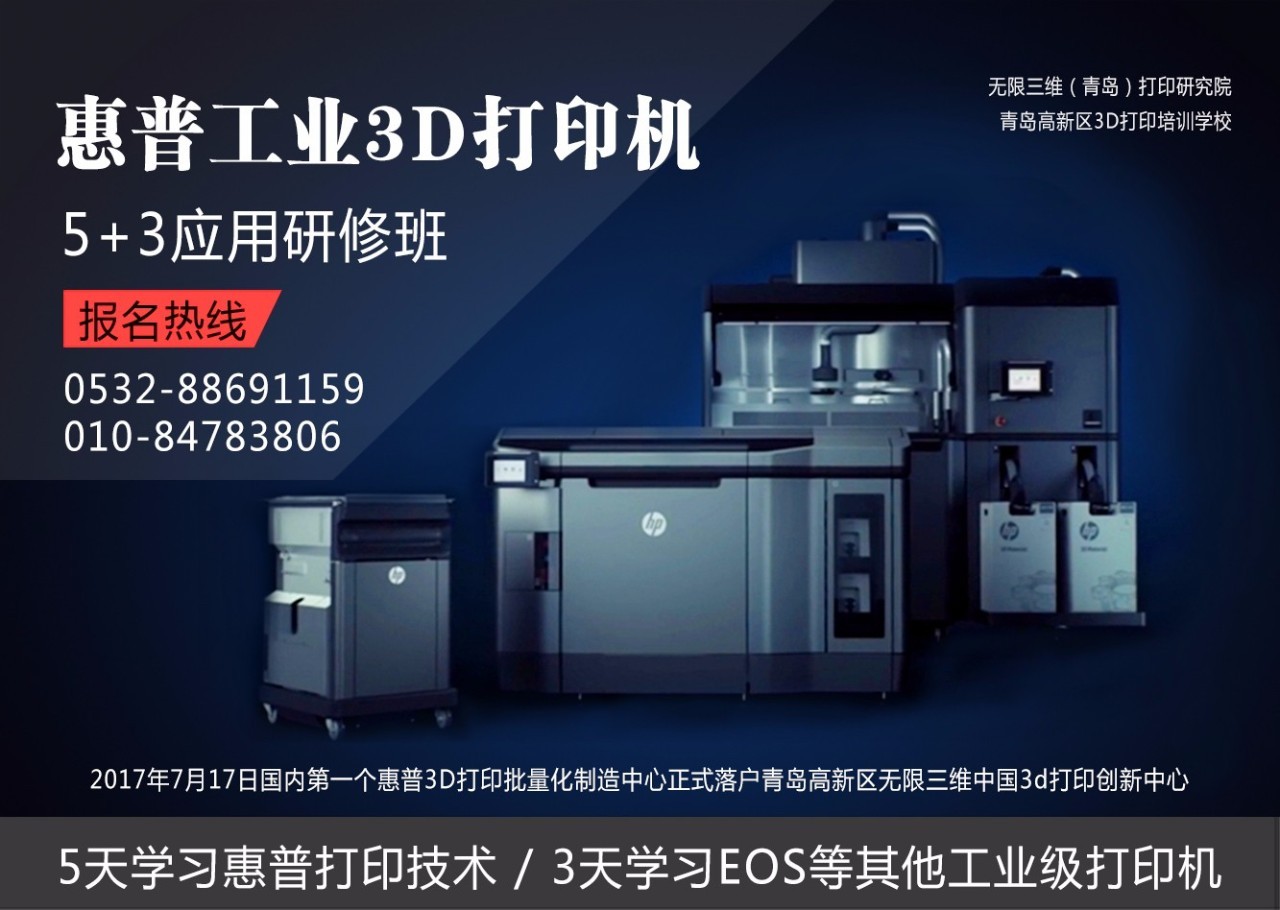 探索丹东彩吧联盟与红五图库的3D世界